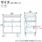 マルチチェスト(アルカ ALM-60L WO)【島忠ホームズ商品】 2枚目画像