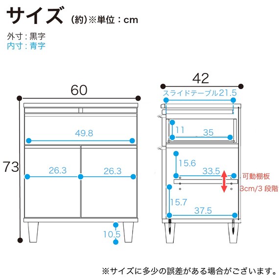 マルチチェスト(アルカ ALM-60L WO)【島忠ホームズ商品】 2枚目画像