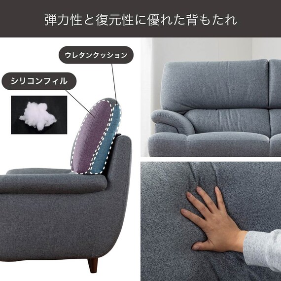 布張り2人掛けソファ(デビュー077 座面高42cm BGY)【島忠ホームズ商品】 2枚目画像