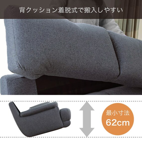 布張り2人掛けソファ(デビュー077 座面高42cm BGY)【島忠ホームズ商品】 9枚目画像