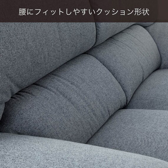 布張り2人掛けソファ(デビュー077 座面高38cm BGY)【島忠ホームズ商品】 3枚目画像