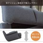 布張り2人掛けソファ(デビュー077 座面高38cm BGY)【島忠ホームズ商品】 9枚目画像