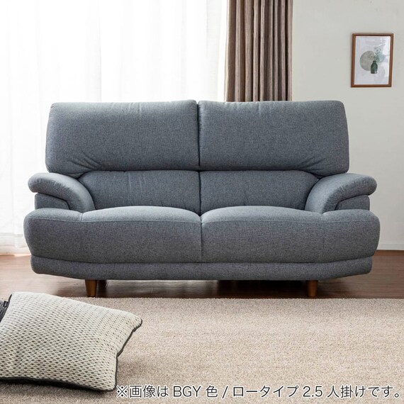 布張り2人掛けソファ(デビュー077 座面高38cm BGY)【島忠ホームズ商品】 10枚目画像