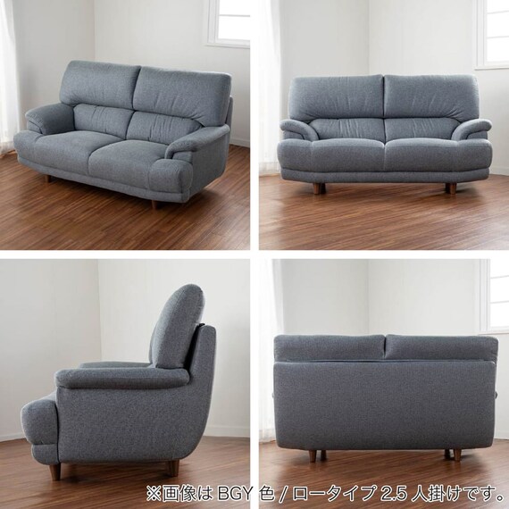 布張り2人掛けソファ(デビュー077 座面高38cm BGY)【島忠ホームズ商品】 16枚目画像