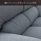 布張り2人掛けワイドソファ(デビュー077 座面高38cm BGY)【島忠ホームズ商品】 3枚目画像