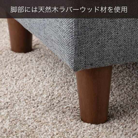 布張り2人掛けワイドソファ(デビュー077 座面高38cm BGY)【島忠ホームズ商品】 8枚目画像