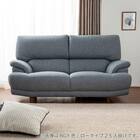 布張り2人掛けワイドソファ(デビュー077 座面高38cm BGY)【島忠ホームズ商品】 10枚目画像