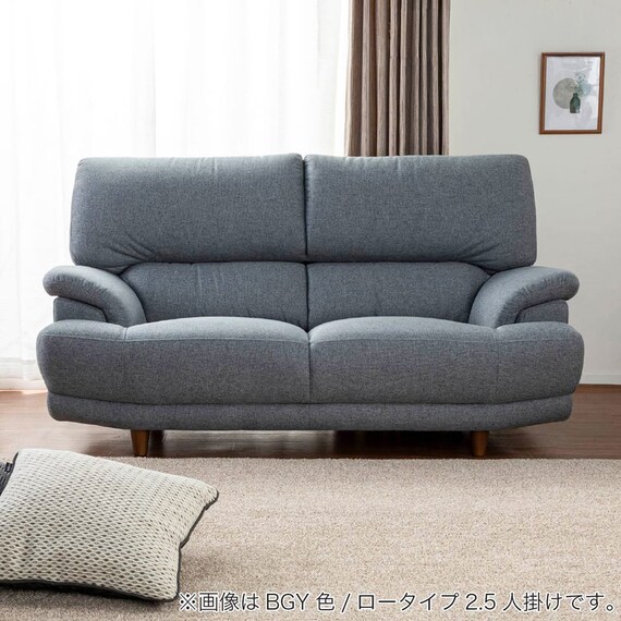 布張り2人掛けワイドソファ(デビュー077 座面高38cm BGY)【島忠ホームズ商品】 10枚目画像