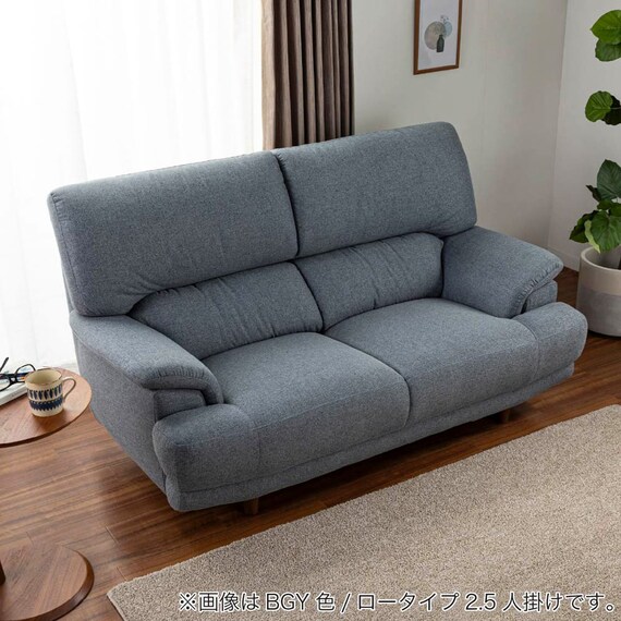 布張り2人掛けワイドソファ(デビュー077 座面高38cm BGY)【島忠ホームズ商品】 11枚目画像