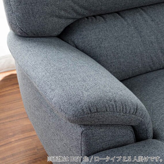 布張り2人掛けワイドソファ(デビュー077 座面高38cm BGY)【島忠ホームズ商品】 13枚目画像
