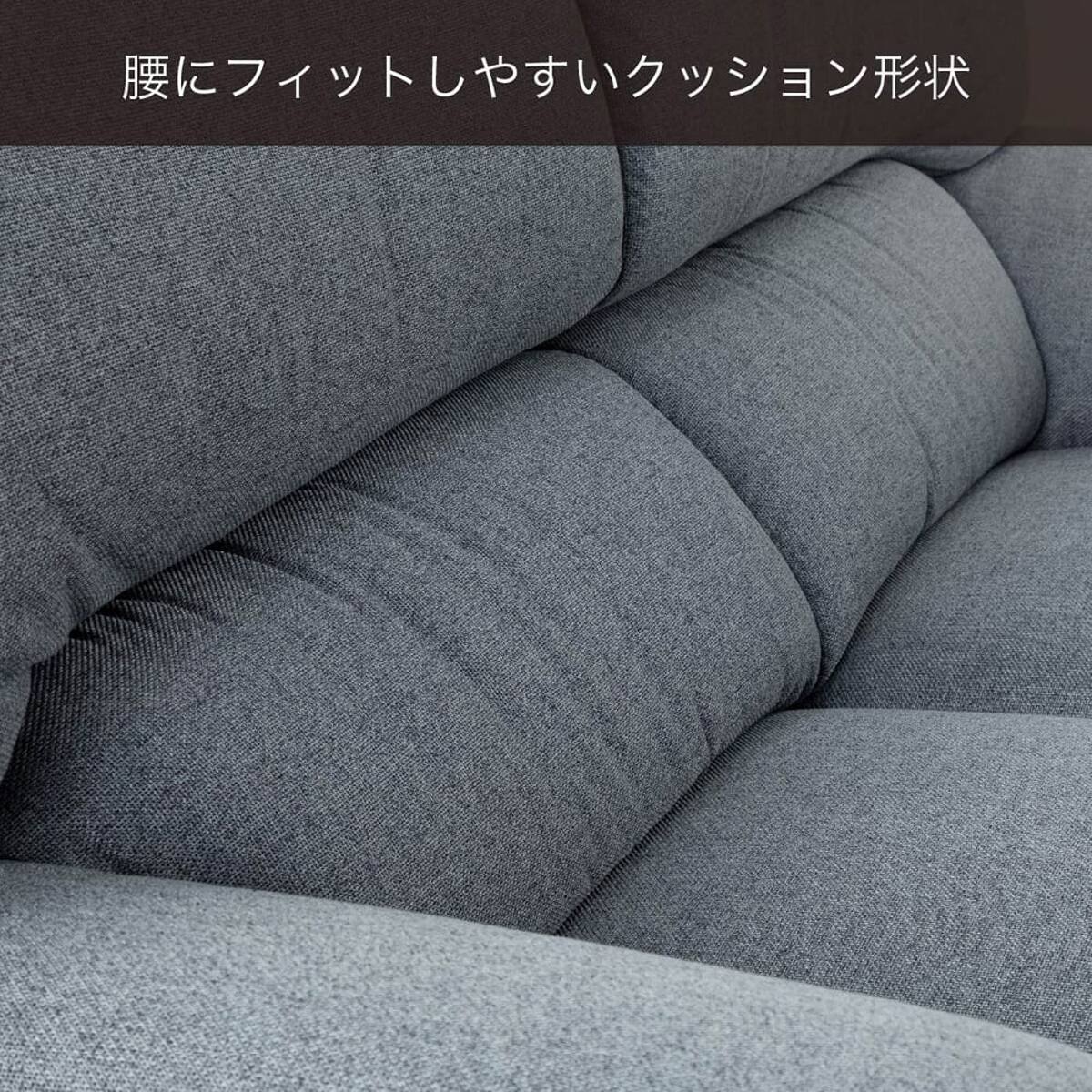 布張り3人掛けソファ(デビュー077 座面高38cm BGY)【島忠ホームズ商品