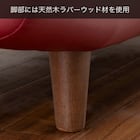 2人掛けソファ(デビュー077 座面高42cm 合皮WH)【島忠ホームズ商品】 8枚目画像