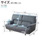 2人掛けソファ(デビュー077 座面高42cm 合皮WH)【島忠ホームズ商品】 17枚目画像