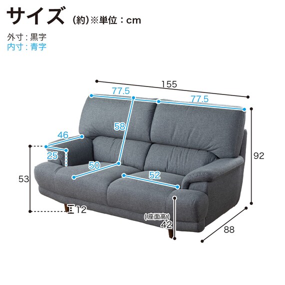 2人掛けソファ(デビュー077 座面高42cm 合皮WH)【島忠ホームズ商品】 17枚目画像