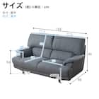 2人掛けソファ(デビュー077 座面高42cm 合皮WH)【島忠ホームズ商品】 17枚目画像