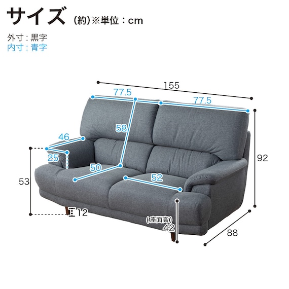 2人掛けソファ(デビュー077 座面高42cm 合皮WH)【島忠ホームズ商品】 17枚目画像