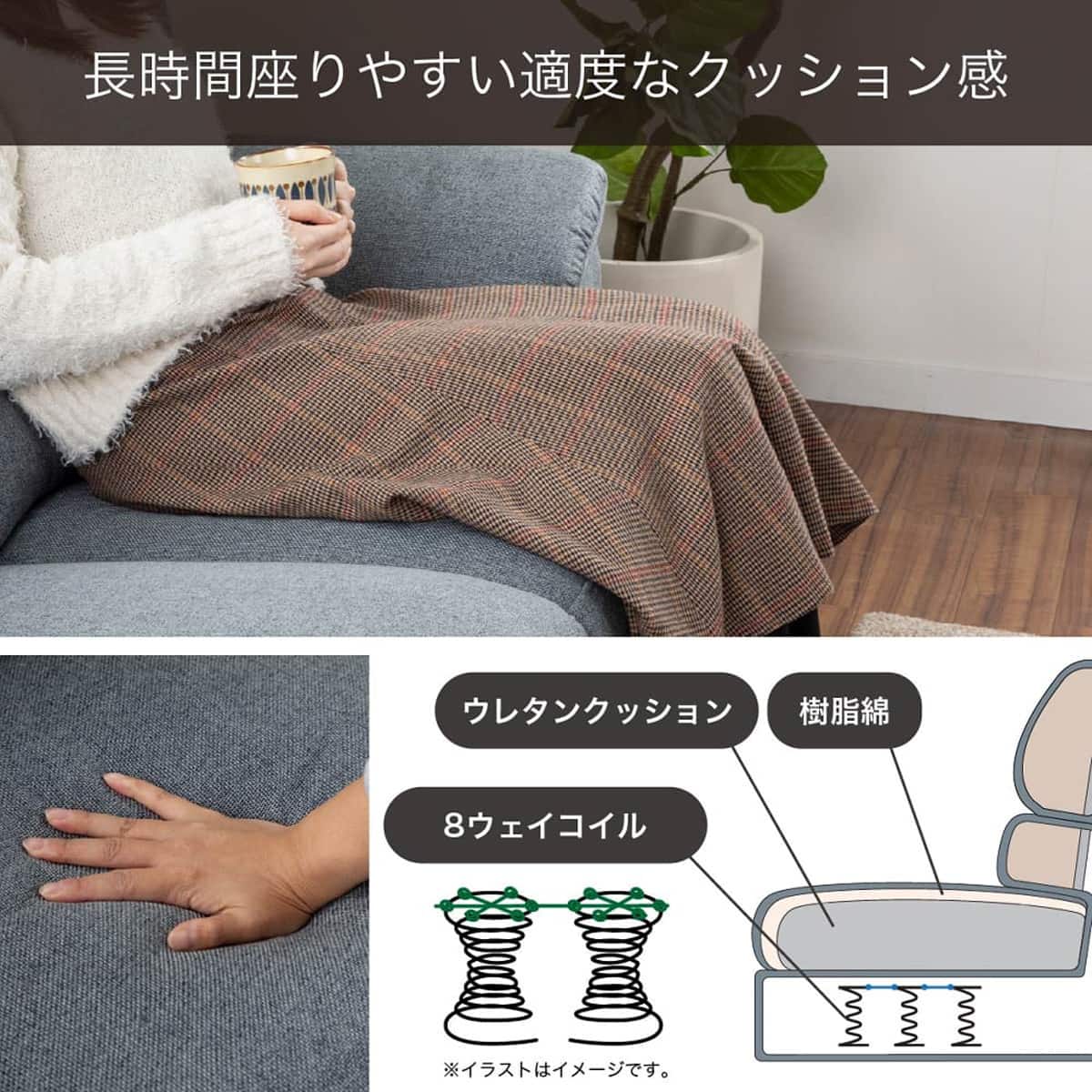3人掛けソファ(デビュー077 座面高42cm 合皮WH)【島忠ホームズ商品