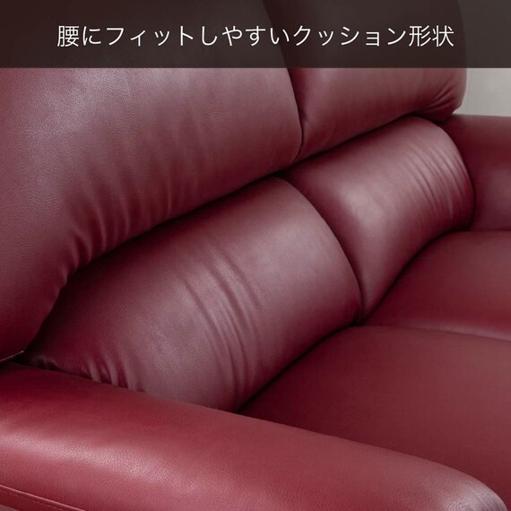 2人掛けソファ(デビュー077 座面高38cm 合皮WH)【島忠ホームズ商品】 3枚目画像