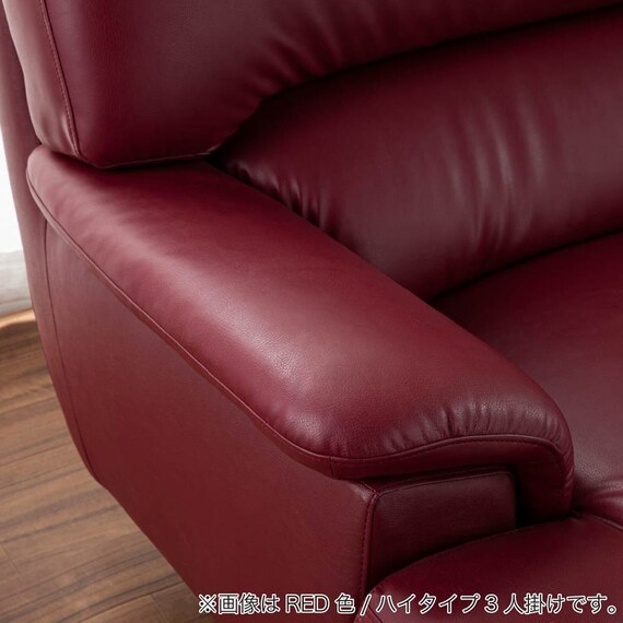 2人掛けソファ(デビュー077 座面高38cm 合皮WH)【島忠ホームズ商品】 13枚目画像