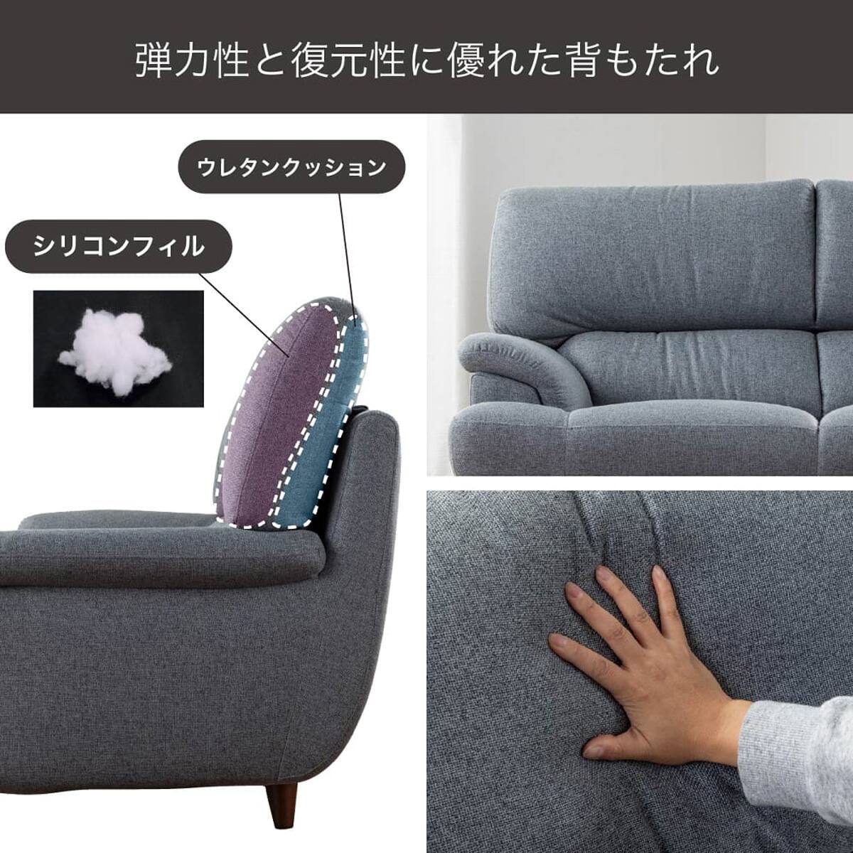 3人掛けソファ(デビュー077 座面高38cm 合皮WH)【島忠ホームズ商品