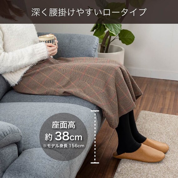 2人掛けワイドソファ(デビュー077 座面高38cm 合皮RED)【島忠ホームズ商品】 6枚目画像