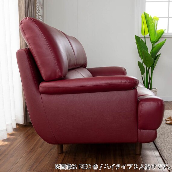 2人掛けワイドソファ(デビュー077 座面高38cm 合皮RED)【島忠ホームズ商品】 12枚目画像