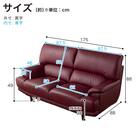 2人掛けワイドソファ(デビュー077 座面高38cm 合皮RED)【島忠ホームズ商品】 17枚目画像