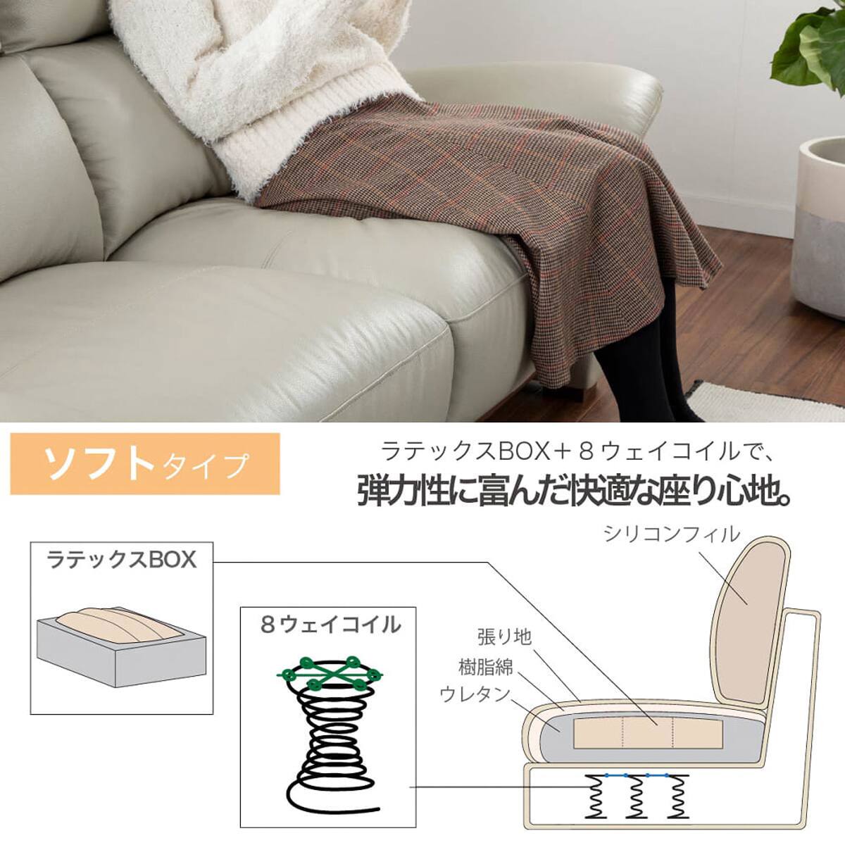 3人掛けソファ 本革(一部合成皮革)タイプ (デビュー079 ソフト 本革GY