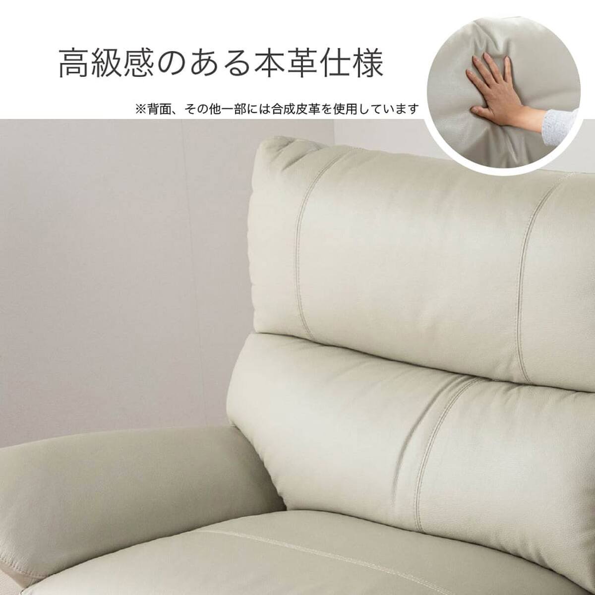 3人掛けソファ 本革(一部合成皮革)タイプ (デビュー079 ソフト 本革GY