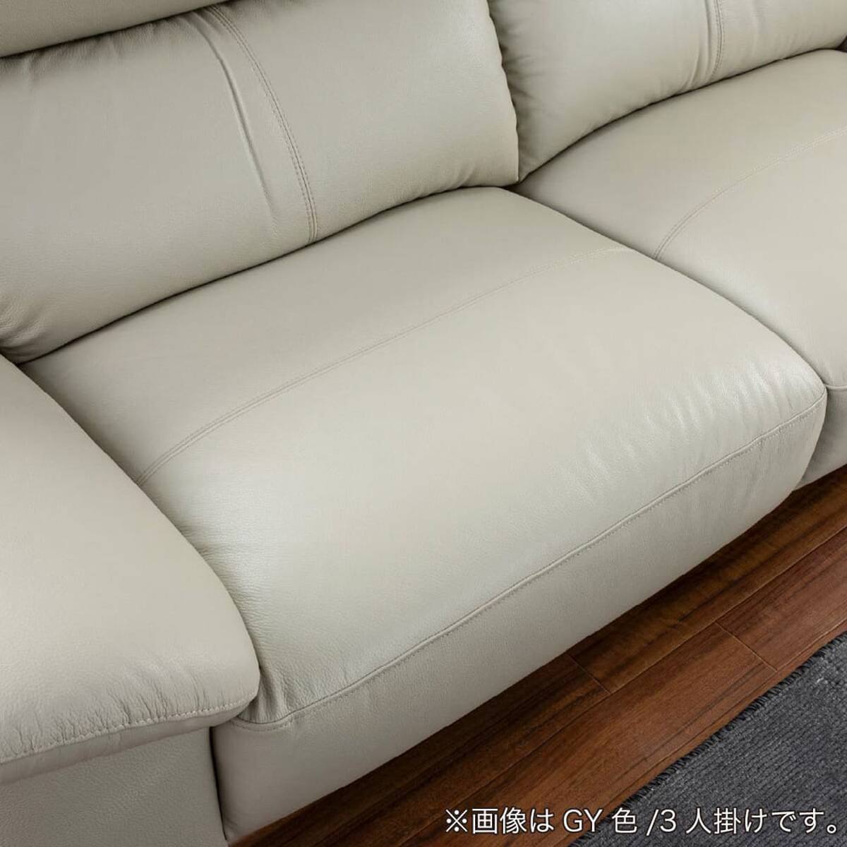3人掛けソファ 本革(一部合成皮革)タイプ (デビュー079 ソフト 本革GY