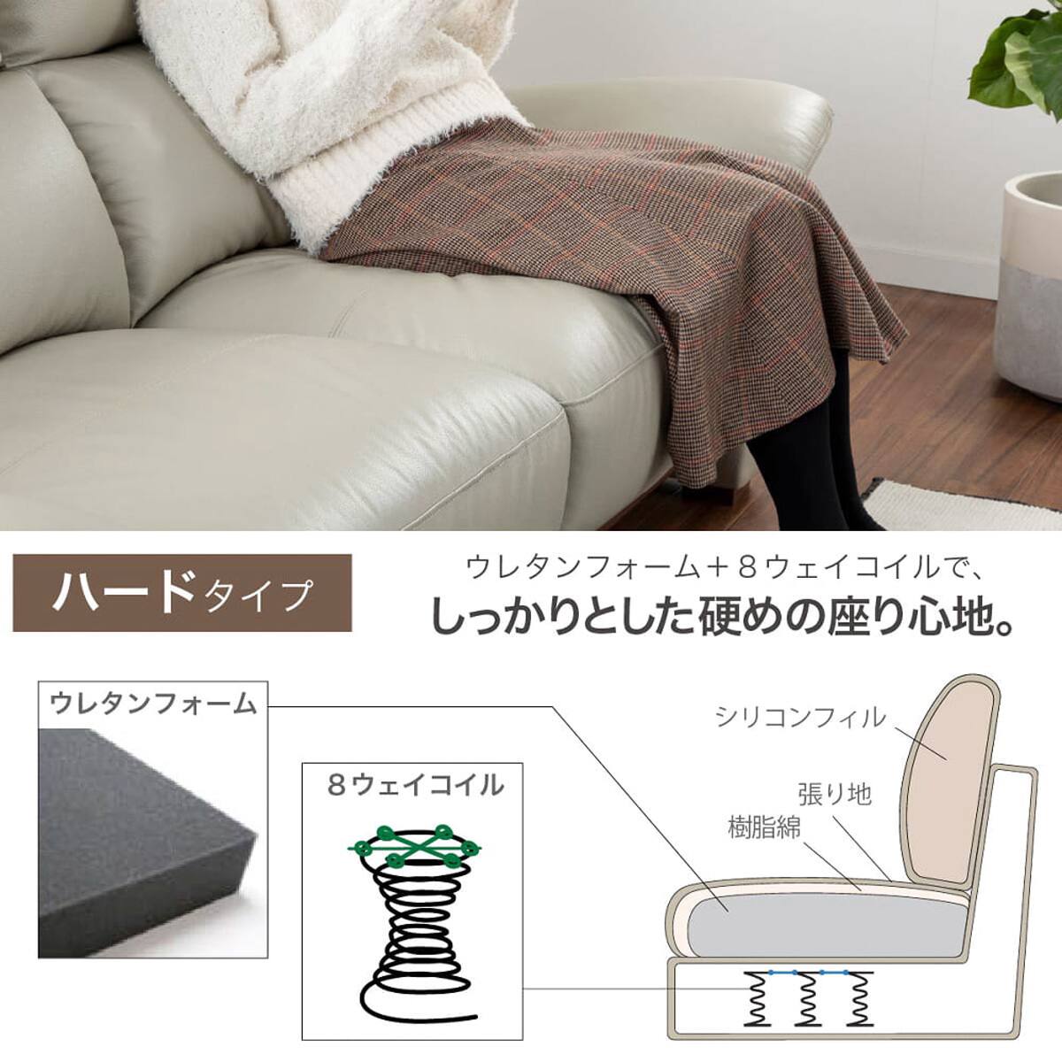 3人掛けソファ 本革(一部合成皮革)タイプ (デビュー079 ハード 本革GY
