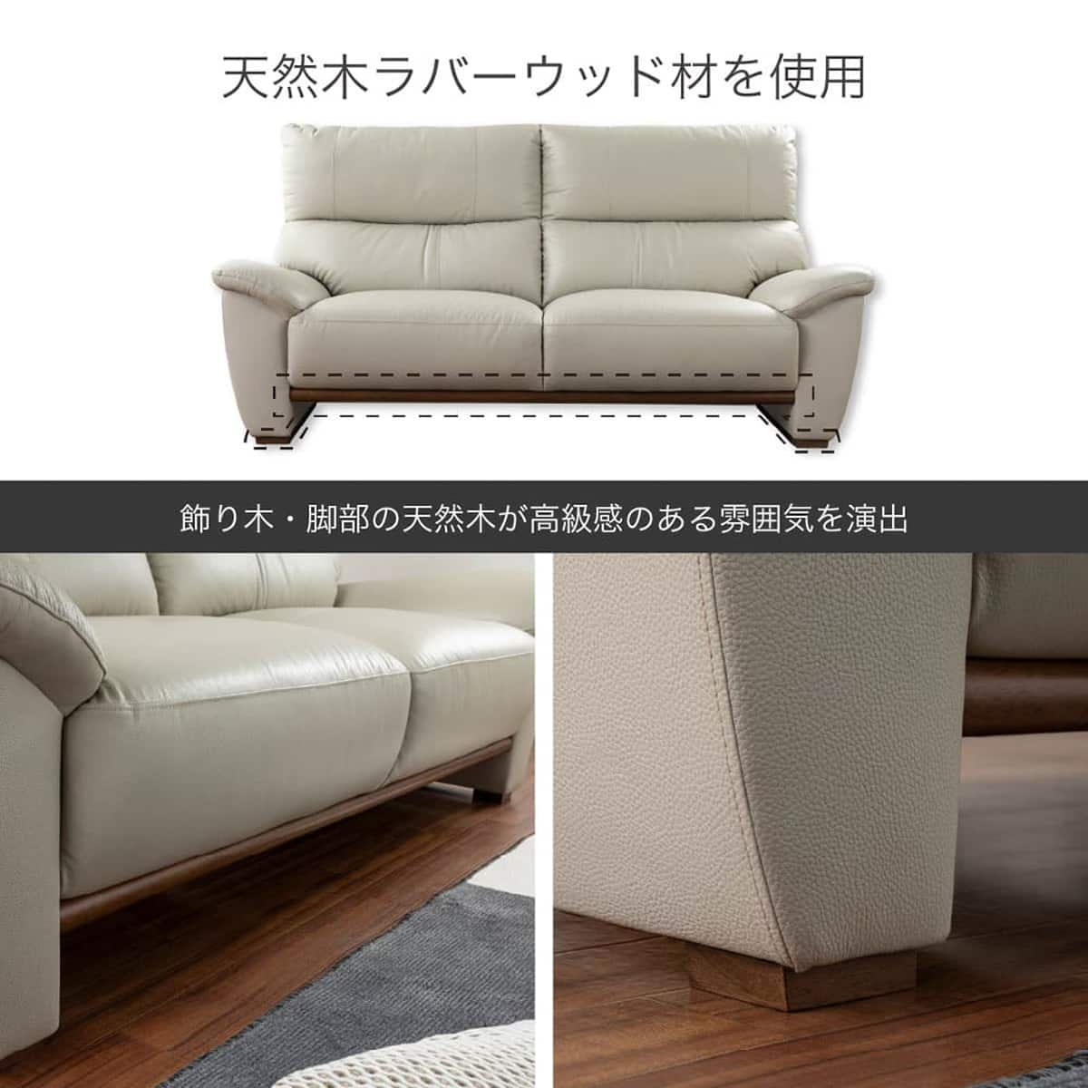 3人掛けソファ 本革(一部合成皮革)タイプ (デビュー079 ハード 本革GY