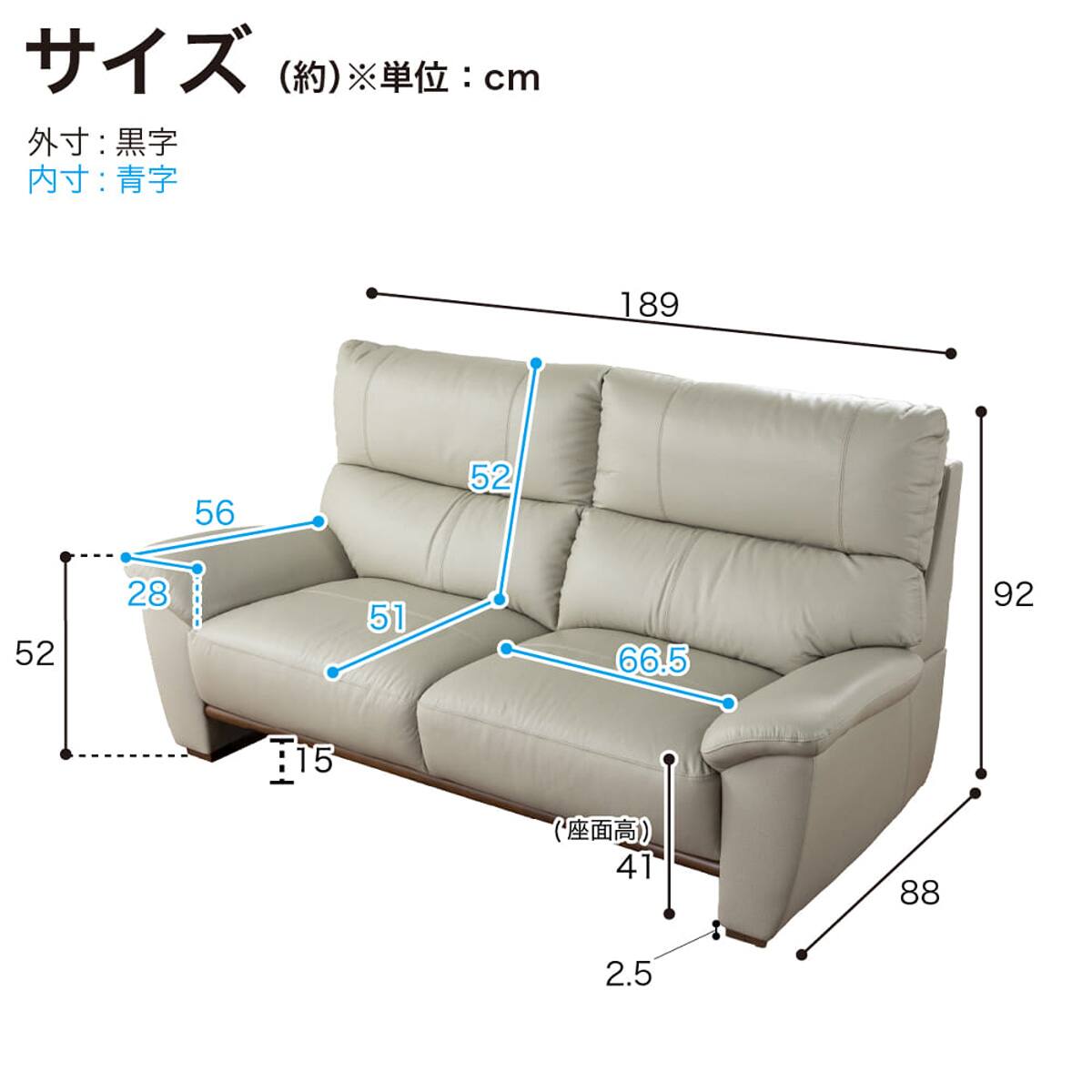 3人掛けソファ 本革(一部合成皮革)タイプ (デビュー079 ハード 本革GY