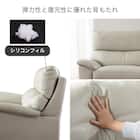 2.5人掛けソファ 本革(一部合成皮革)タイプ (デビュー079 ソフト 本革GY)【島忠ホームズ商品】 2枚目画像