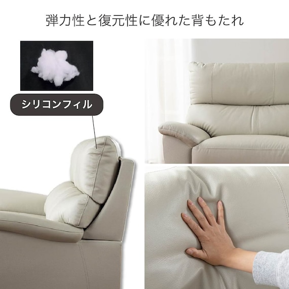 2.5人掛けソファ 本革(一部合成皮革)タイプ (デビュー079 ソフト 本革GY)【島忠ホームズ商品】 2枚目画像