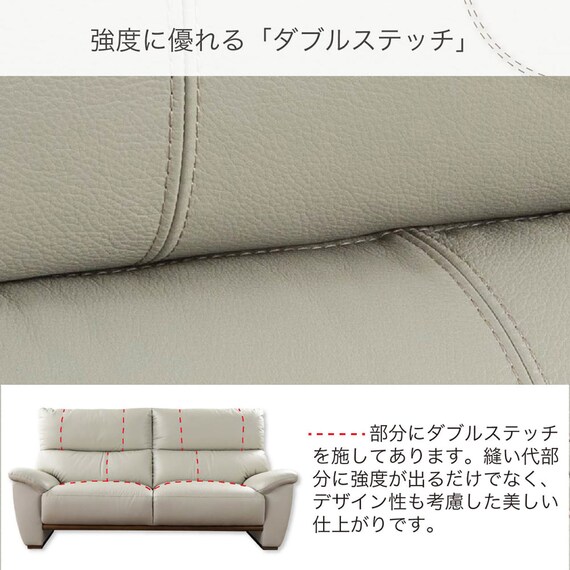 2.5人掛けソファ 本革(一部合成皮革)タイプ (デビュー079 ソフト 本革GY)【島忠ホームズ商品】 6枚目画像