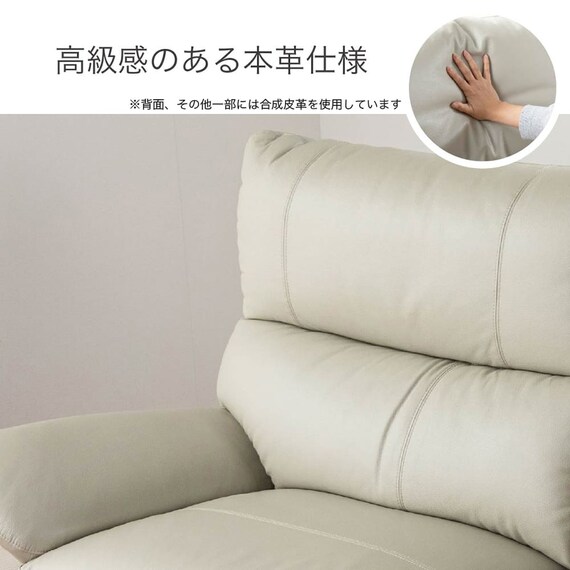 2.5人掛けソファ 本革(一部合成皮革)タイプ (デビュー079 ソフト 本革GY)【島忠ホームズ商品】 9枚目画像