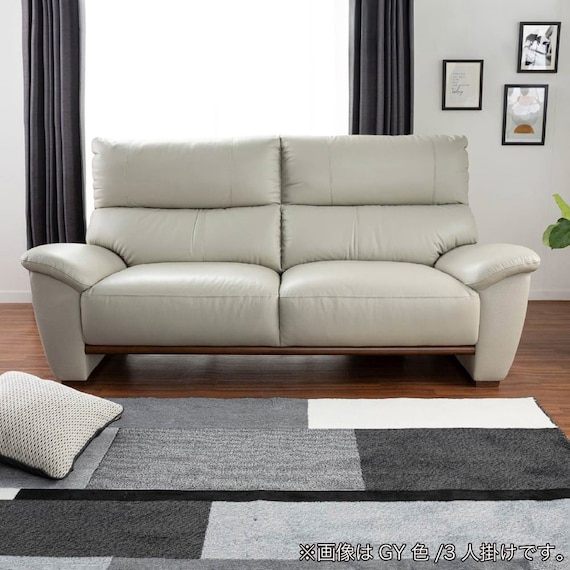 2.5人掛けソファ 本革(一部合成皮革)タイプ (デビュー079 ソフト 本革GY)【島忠ホームズ商品】 11枚目画像