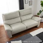 2.5人掛けソファ 本革(一部合成皮革)タイプ (デビュー079 ソフト 本革GY)【島忠ホームズ商品】 12枚目画像