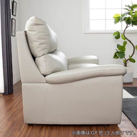 2.5人掛けソファ 本革(一部合成皮革)タイプ (デビュー079 ソフト 本革GY)【島忠ホームズ商品】 13枚目画像