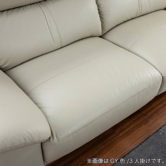 2.5人掛けソファ 本革(一部合成皮革)タイプ (デビュー079 ソフト 本革GY)【島忠ホームズ商品】 16枚目画像
