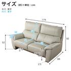 2.5人掛けソファ 本革(一部合成皮革)タイプ (デビュー079 ソフト 本革GY)【島忠ホームズ商品】 20枚目画像