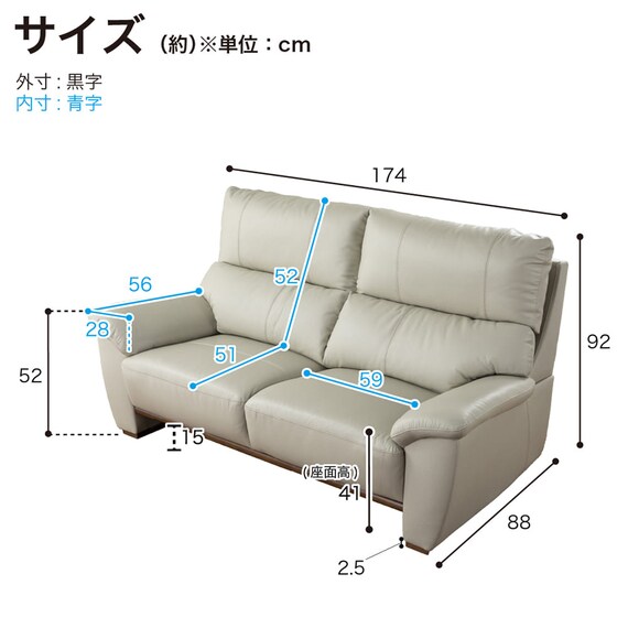 2.5人掛けソファ 本革(一部合成皮革)タイプ (デビュー079 ソフト 本革GY)【島忠ホームズ商品】 20枚目画像