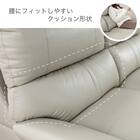2.5人掛けソファ 本革(一部合成皮革)タイプ (デビュー079 ハード 本革GY)【島忠ホームズ商品】 3枚目画像