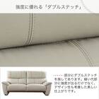 2.5人掛けソファ 本革(一部合成皮革)タイプ (デビュー079 ハード 本革GY)【島忠ホームズ商品】 6枚目画像