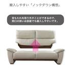 2.5人掛けソファ 本革(一部合成皮革)タイプ (デビュー079 ハード 本革GY)【島忠ホームズ商品】 10枚目画像