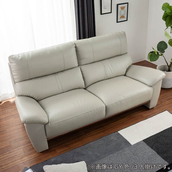 2.5人掛けソファ 本革(一部合成皮革)タイプ (デビュー079 ハード 本革GY)【島忠ホームズ商品】 12枚目画像