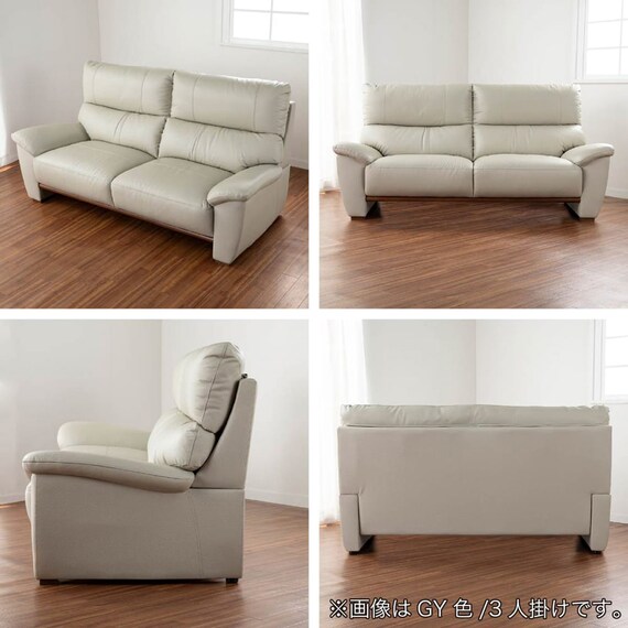 2.5人掛けソファ 本革(一部合成皮革)タイプ (デビュー079 ハード 本革GY)【島忠ホームズ商品】 19枚目画像