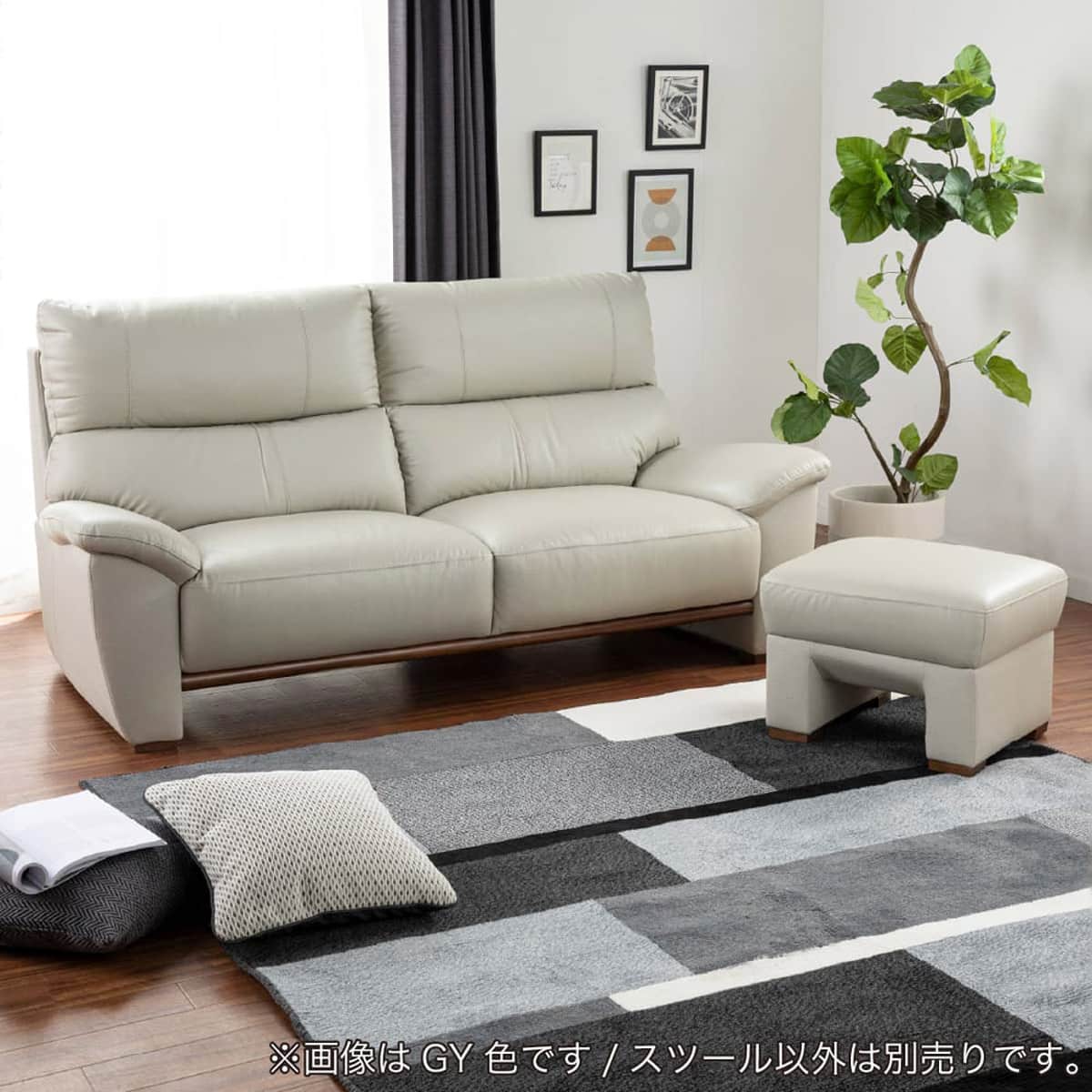 スツール 本革(一部合成皮革)タイプ (デビュー079 本革GY)【島忠