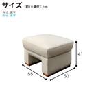 スツール 本革(一部合成皮革)タイプ (デビュー079 本革GY)【島忠ホームズ商品】 10枚目画像